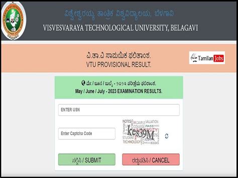 VTU Results: B.Arch I to X Semester Results Announced of .